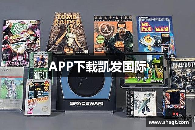 APP下载凯发国际